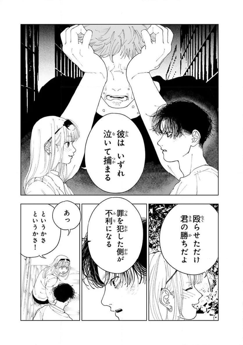 49