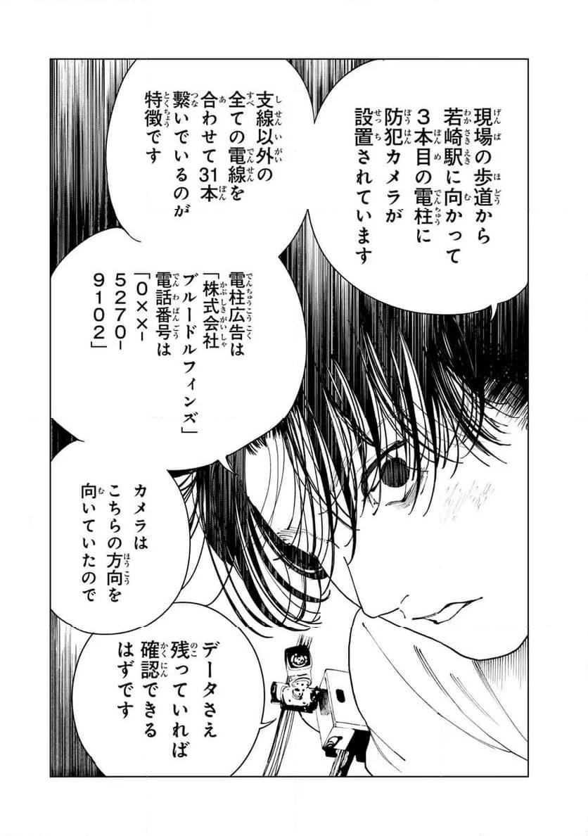 47
