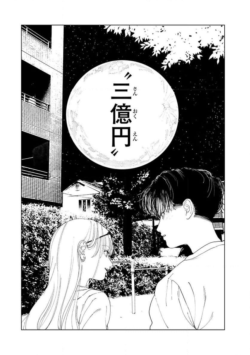 53