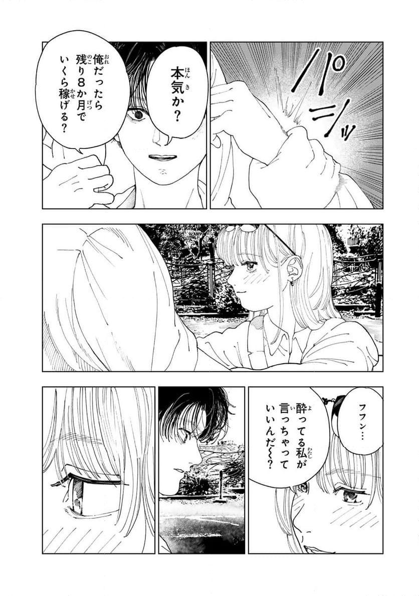 52