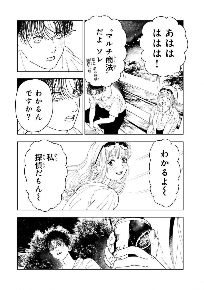 43