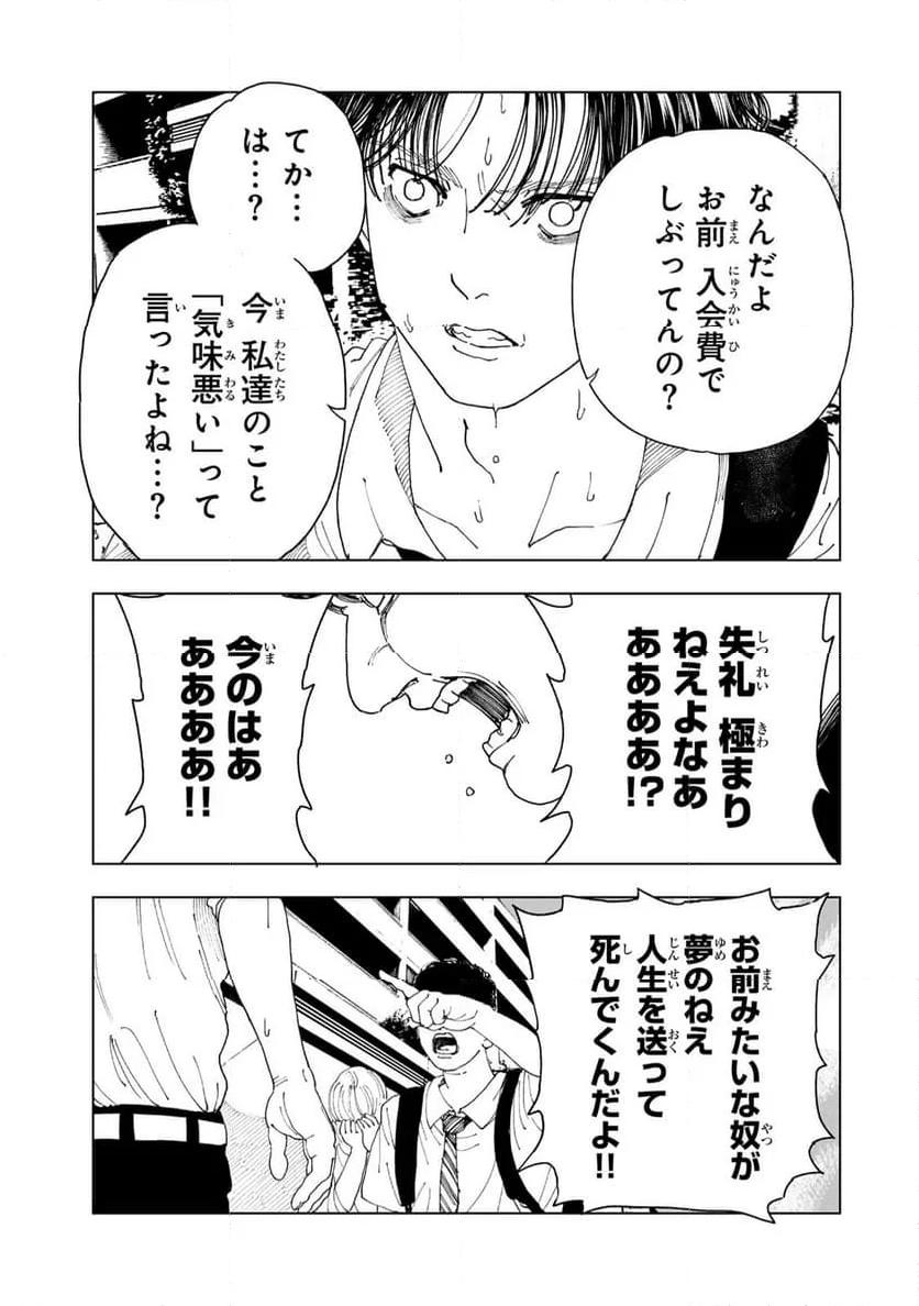 28