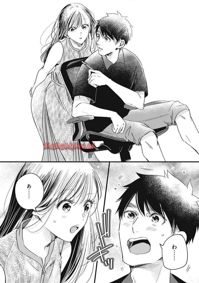 今日もベランダで 第81話 - Page 4