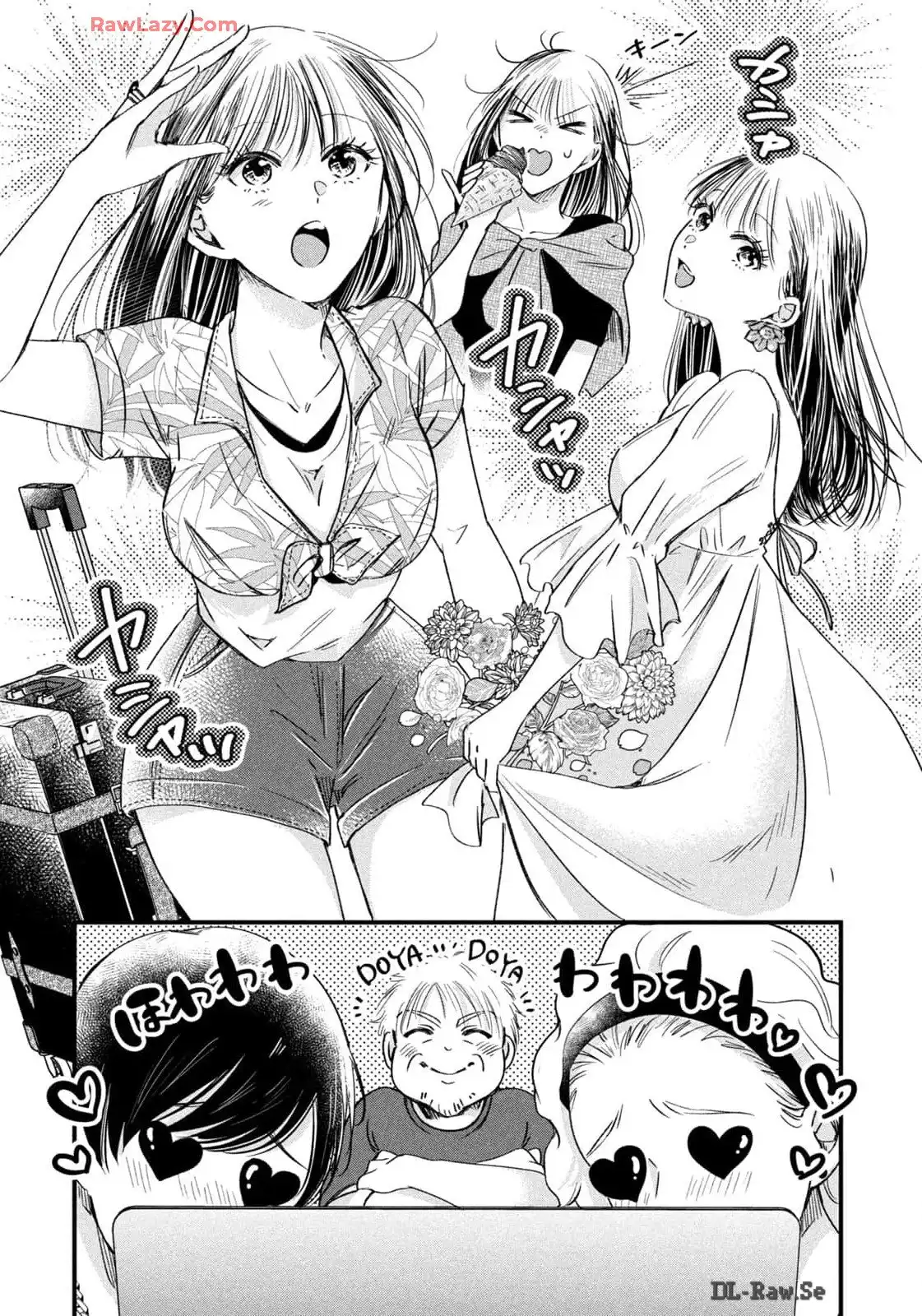 今日もベランダで 第73話 - Page 5