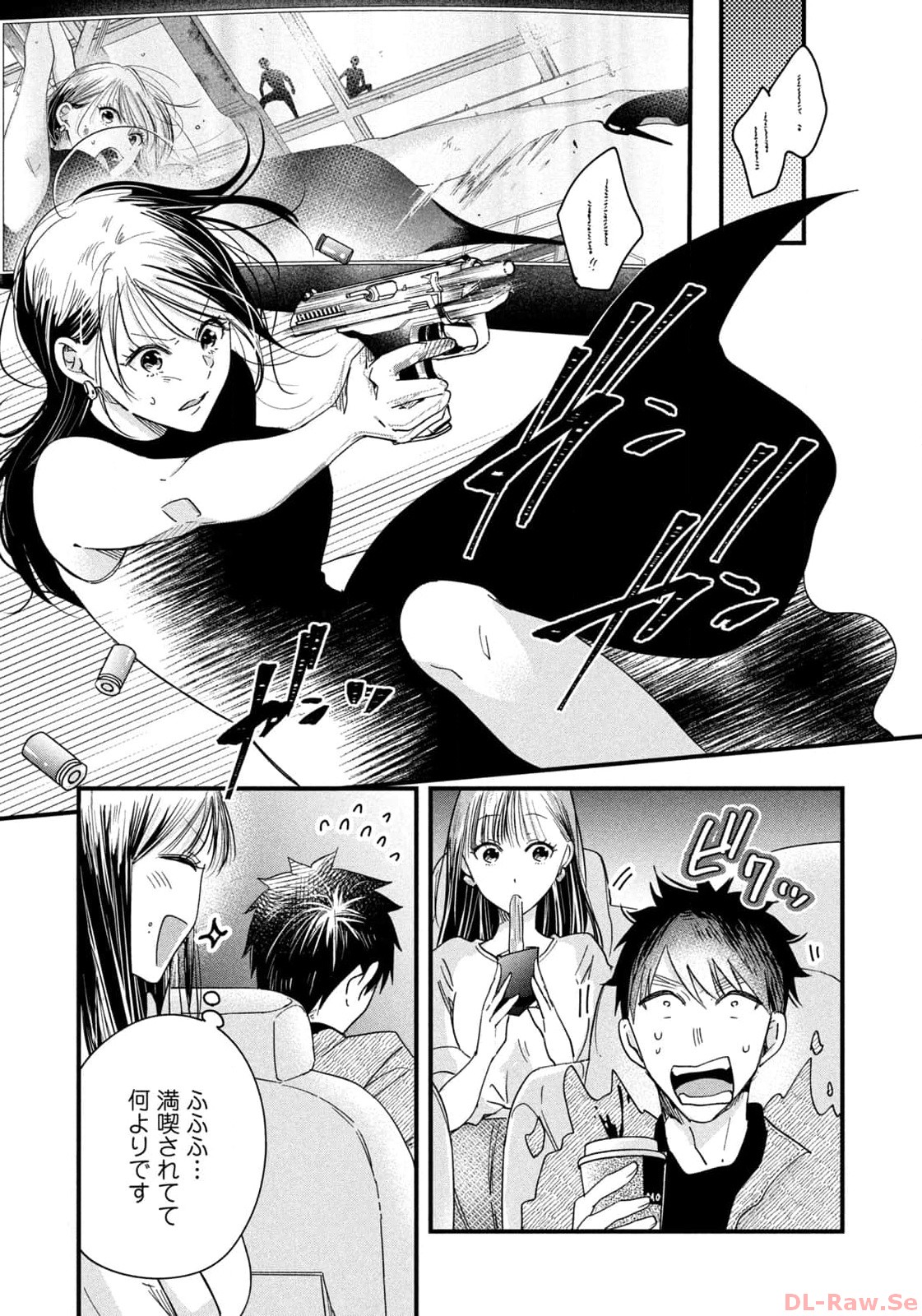 今日もベランダで 第51話 - Page 7