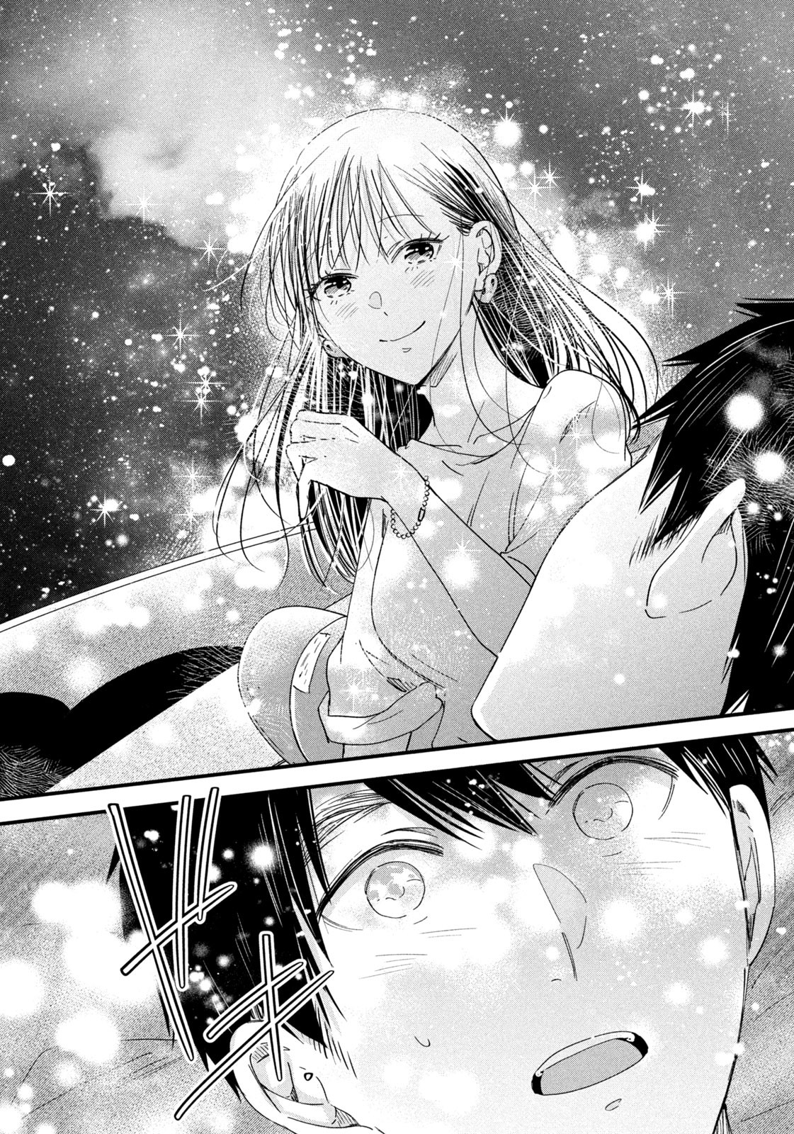 今日もベランダで 第52話 - Page 8