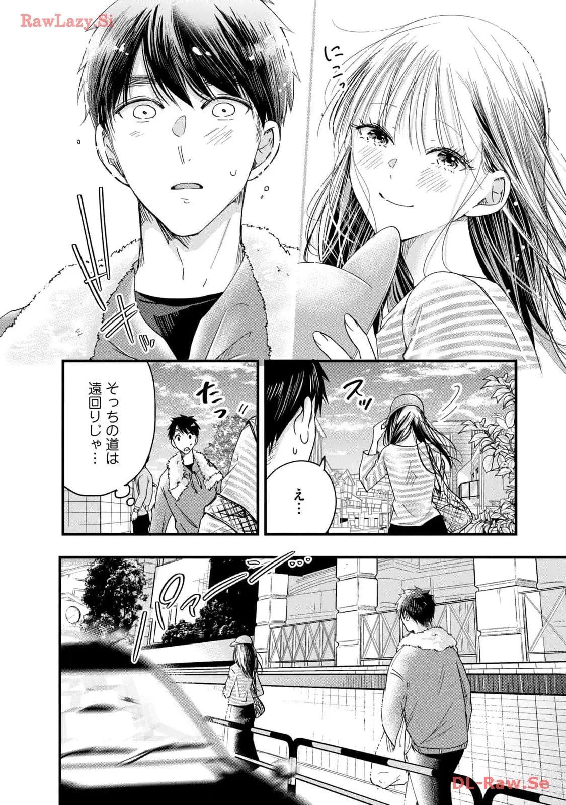 今日もベランダで 第45話 - Page 12