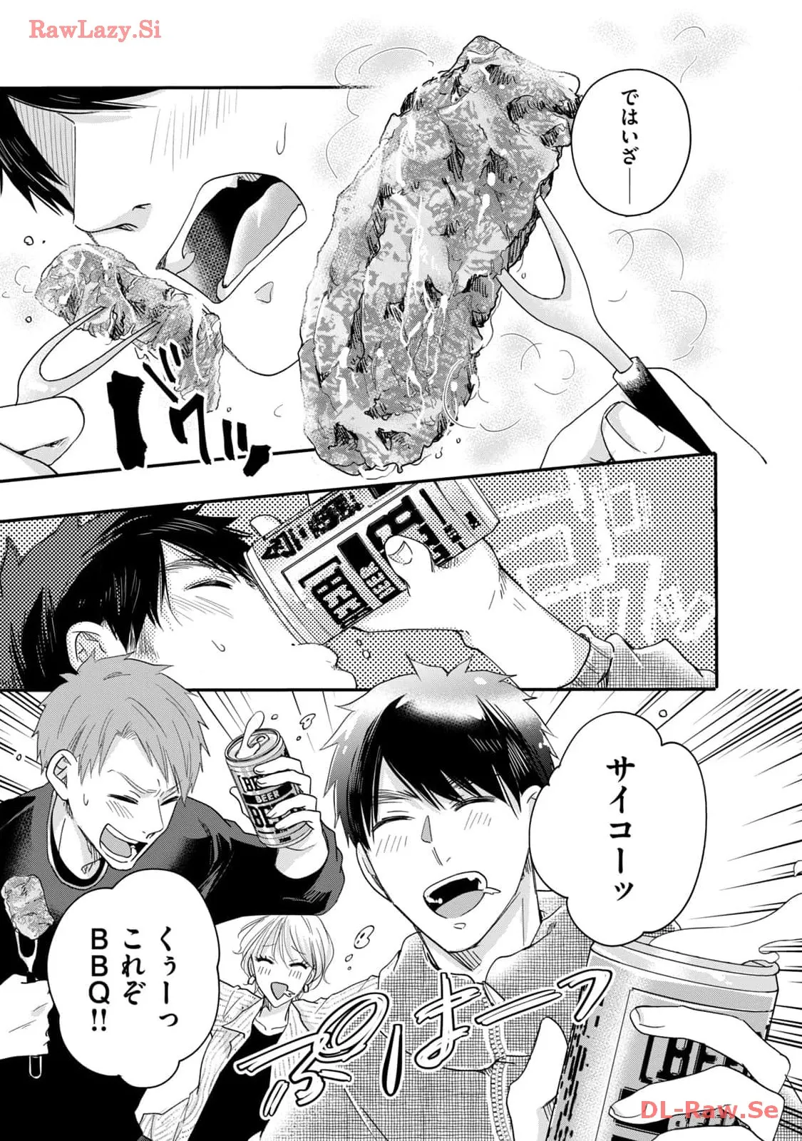 今日もベランダで 第41話 - Page 5
