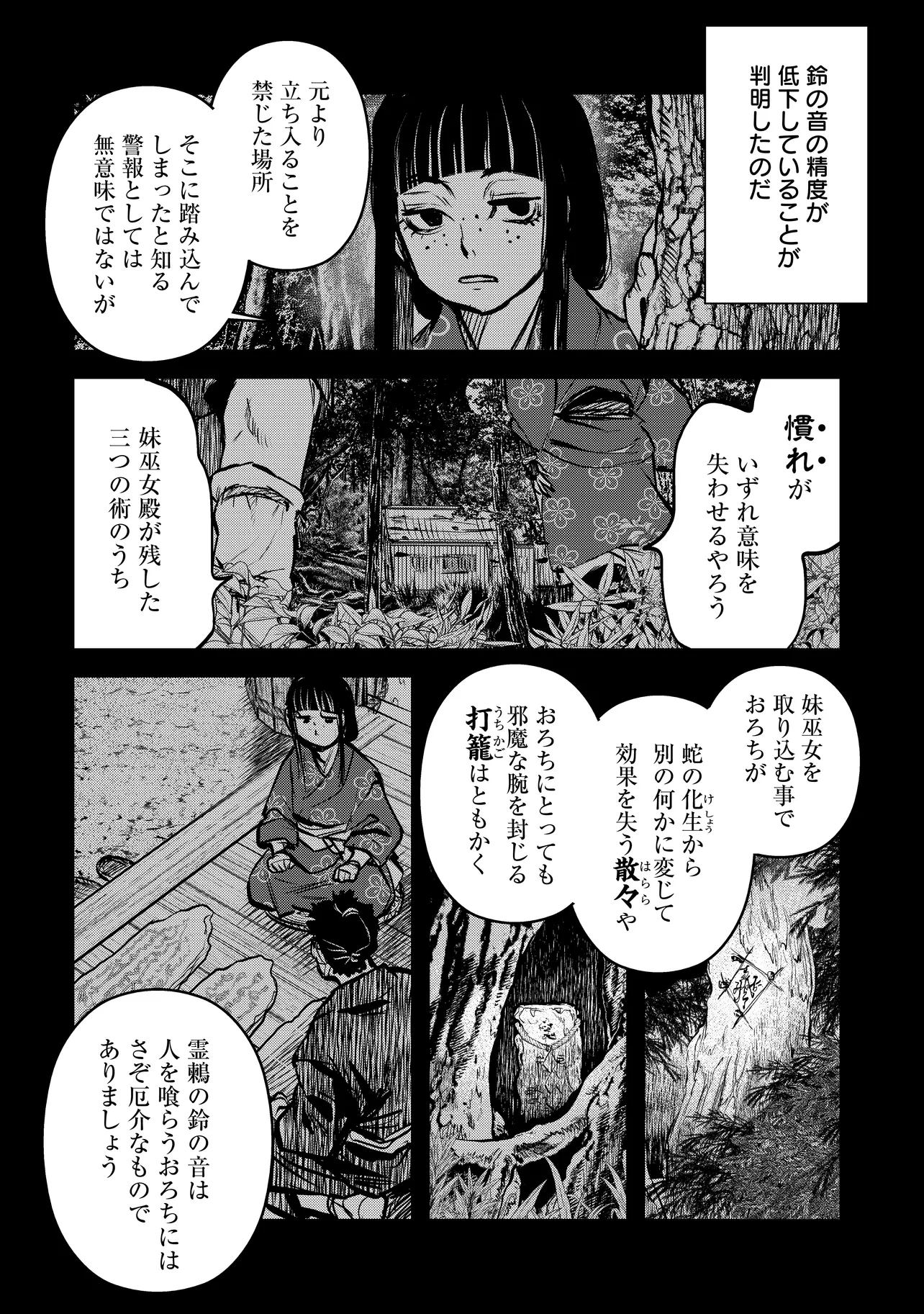 令和のダラさん - raw - 第40話 - https://jppp.mangajikan.cc/jppp/05020225/fklq4aec40b.webp