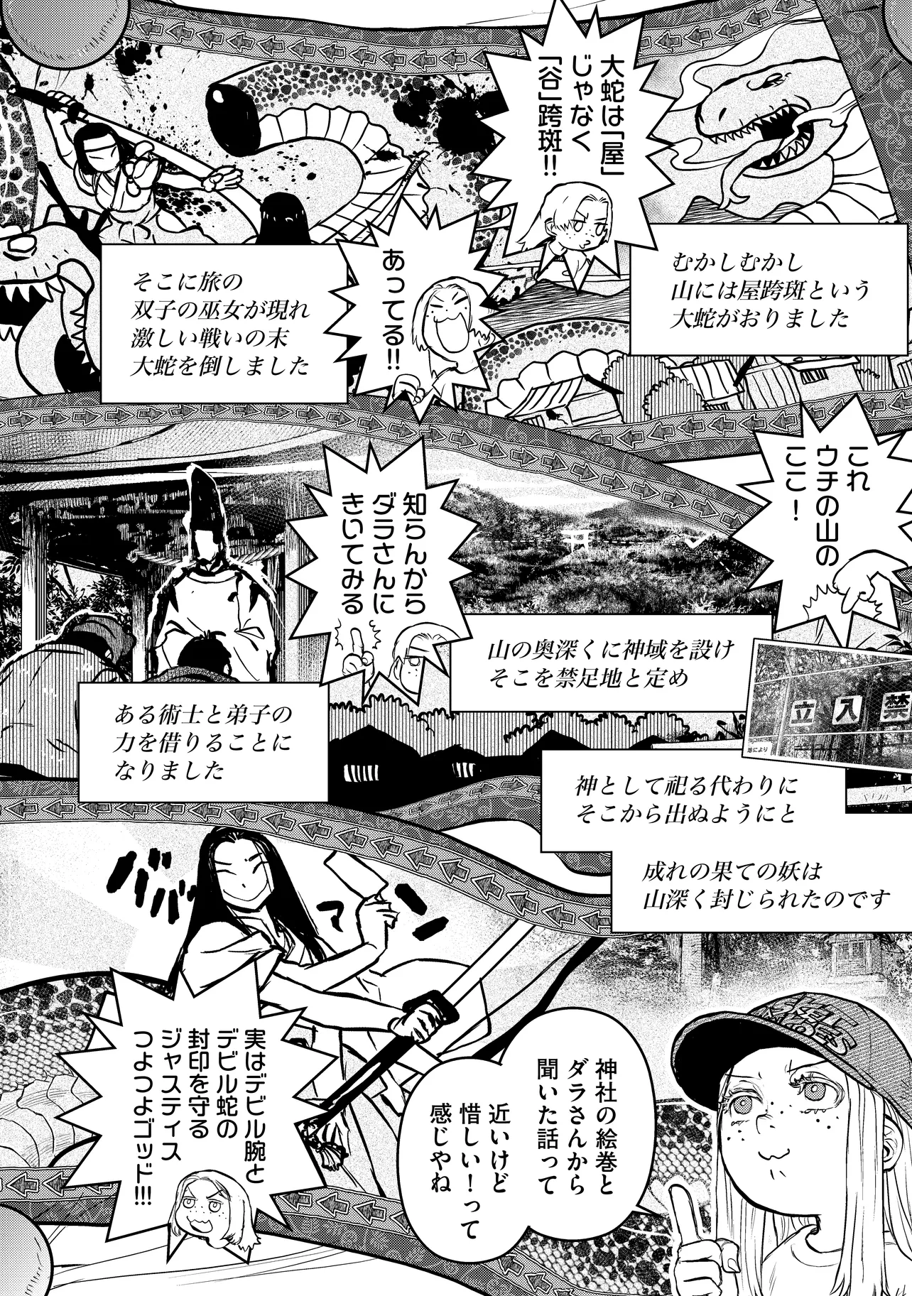 令和のダラさん - raw - 第40話 - https://jppp.mangajikan.cc/jppp/05020225/serdv1ojsy5.webp