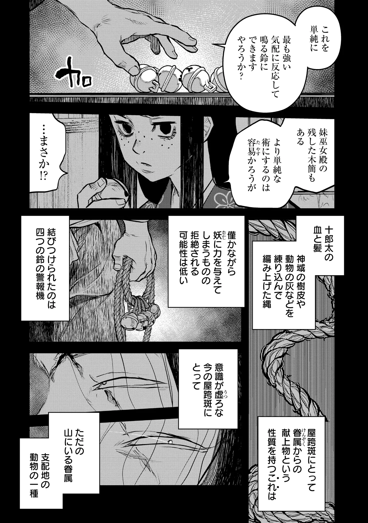 令和のダラさん - raw - 第40話 - https://jppp.mangajikan.cc/jppp/05020225/wn1njqp30ur.webp