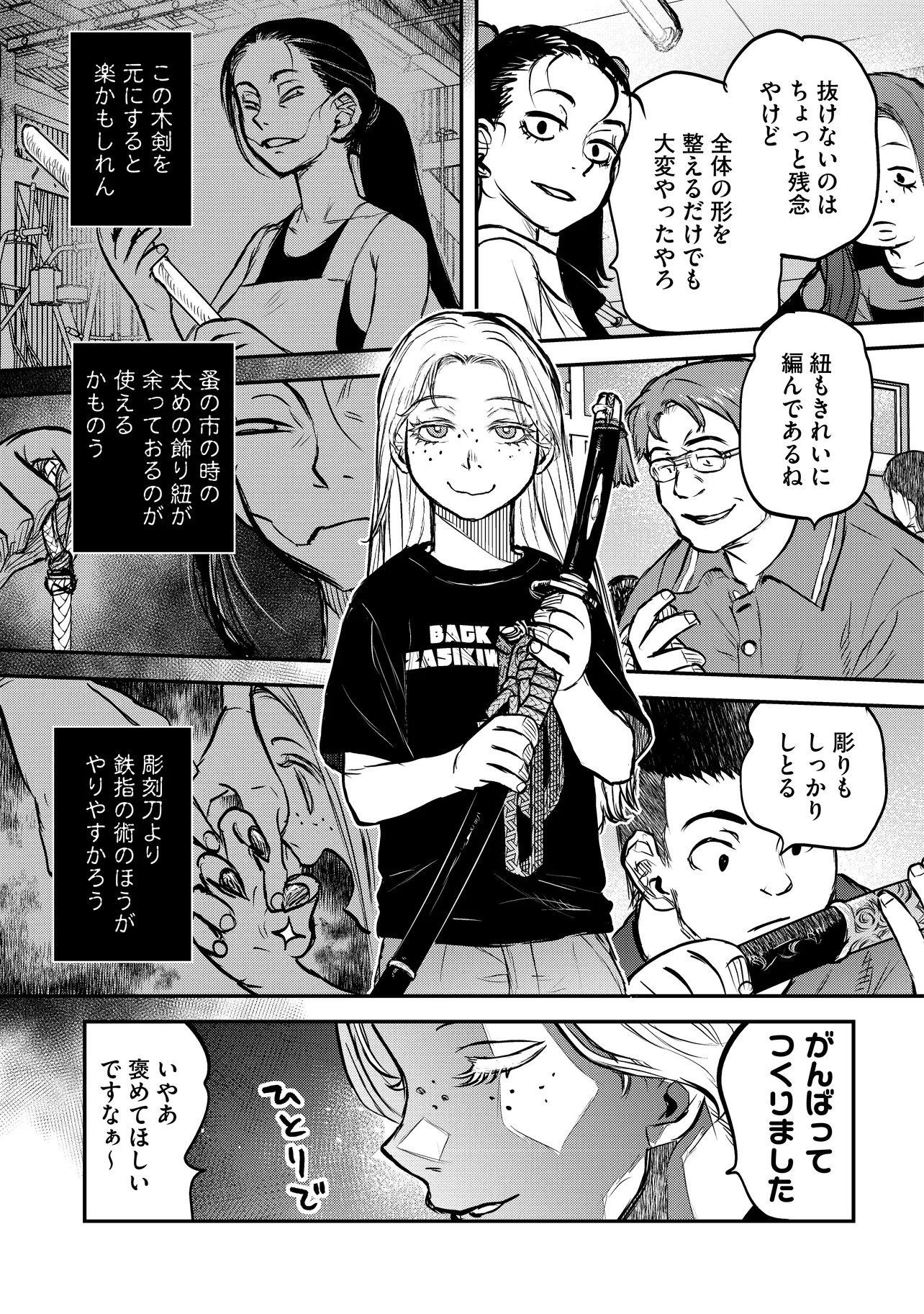 令和のダラさん - raw - 第40話 - https://jppp.mangajikan.cc/jppp/05020225/xqqhgbz3gb5.webp