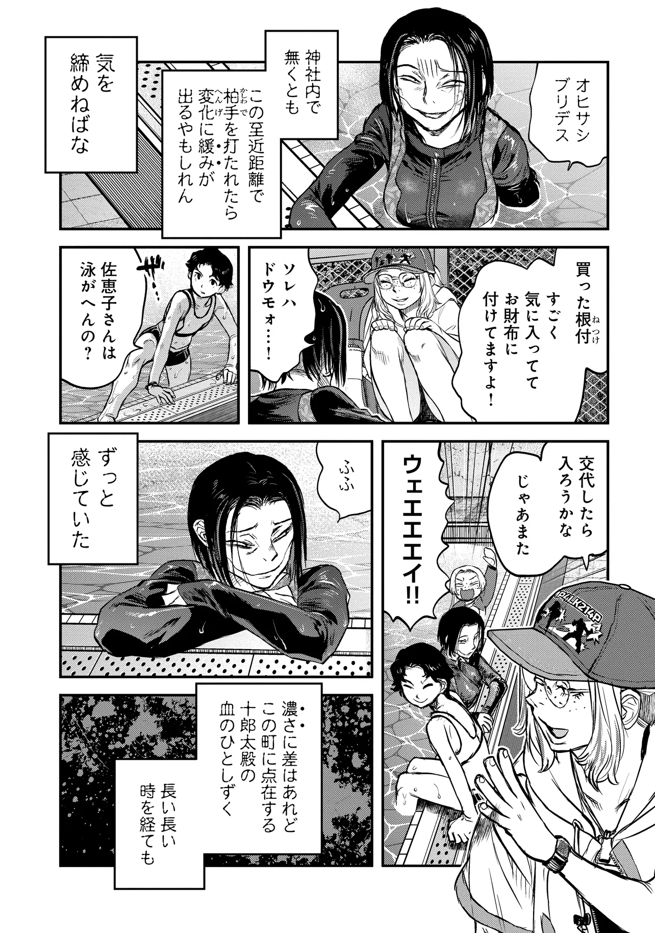 令和のダラさん - raw - 第38話 - https://jppp.mangajikan.cc/jppp/05020226/1bq3bqqsnys.webp