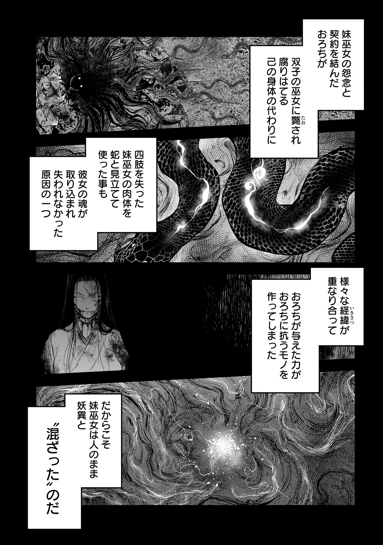 令和のダラさん - raw - 第38話 - https://jppp.mangajikan.cc/jppp/05020226/1es3bnaz5ft.webp