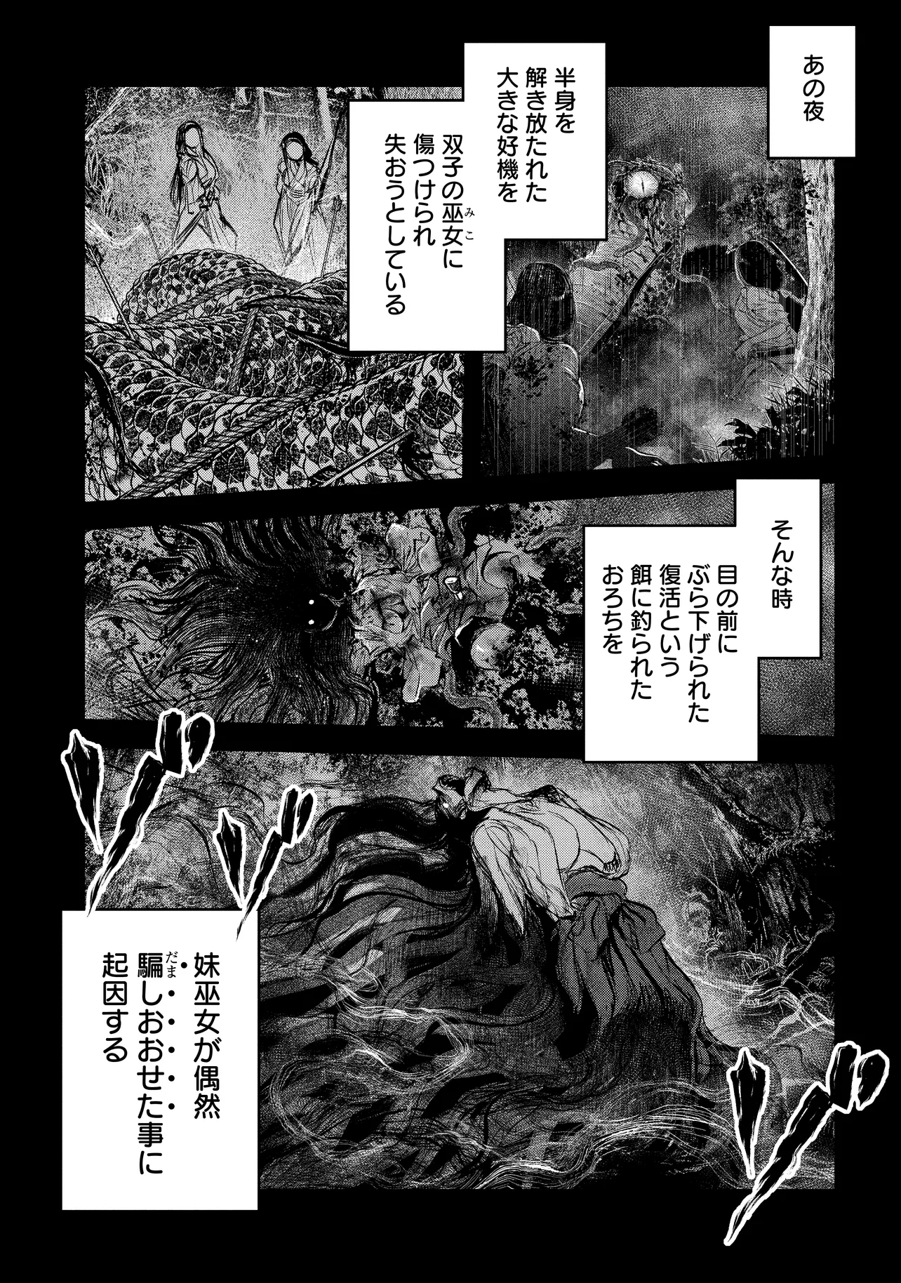 令和のダラさん - raw - 第38話 - https://jppp.mangajikan.cc/jppp/05020226/1mink54cwtw.webp