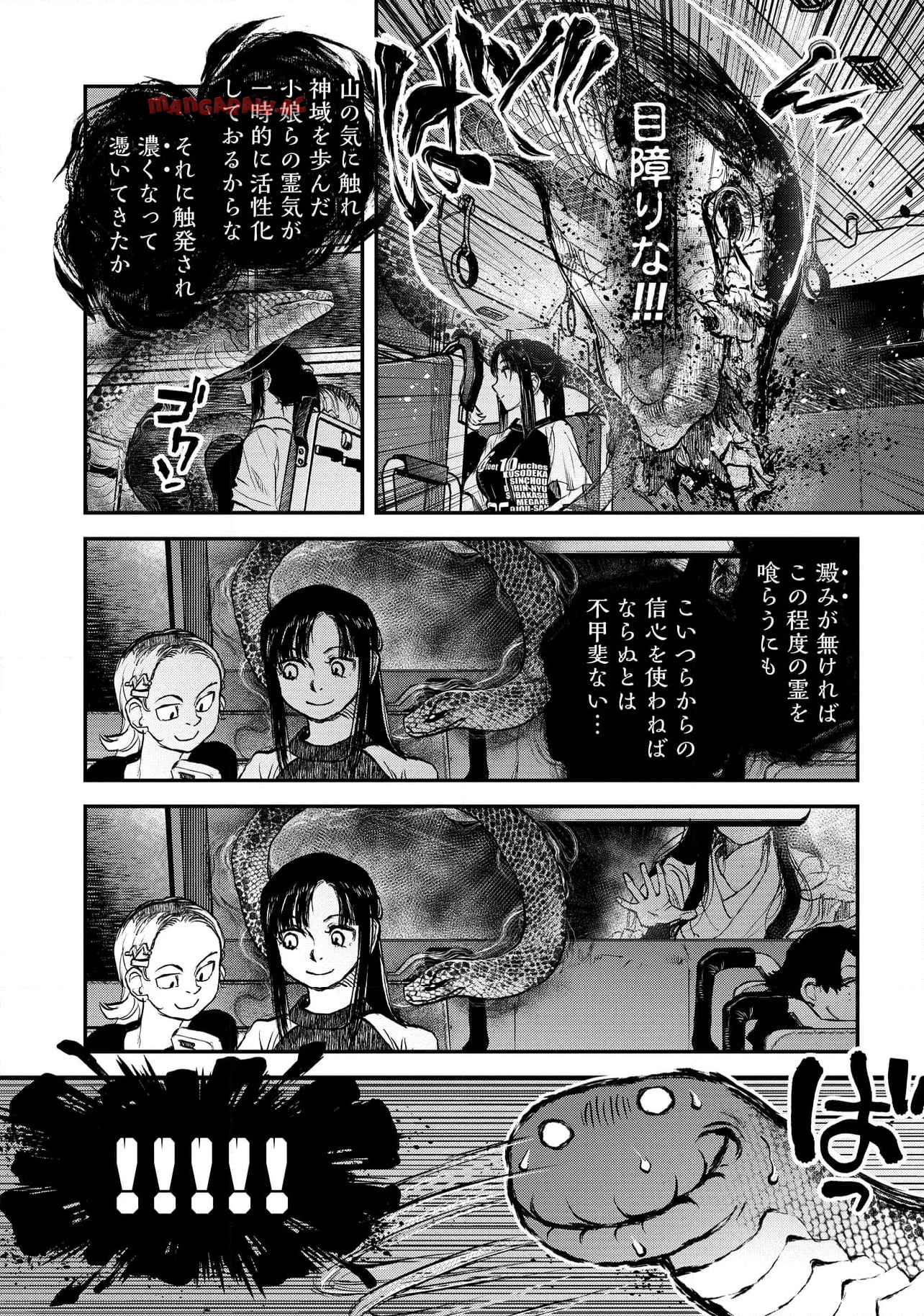 令和のダラさん - raw - 第39話 - https://jppp.mangajikan.cc/jppp/05020226/4ro4qyukklr.jpg