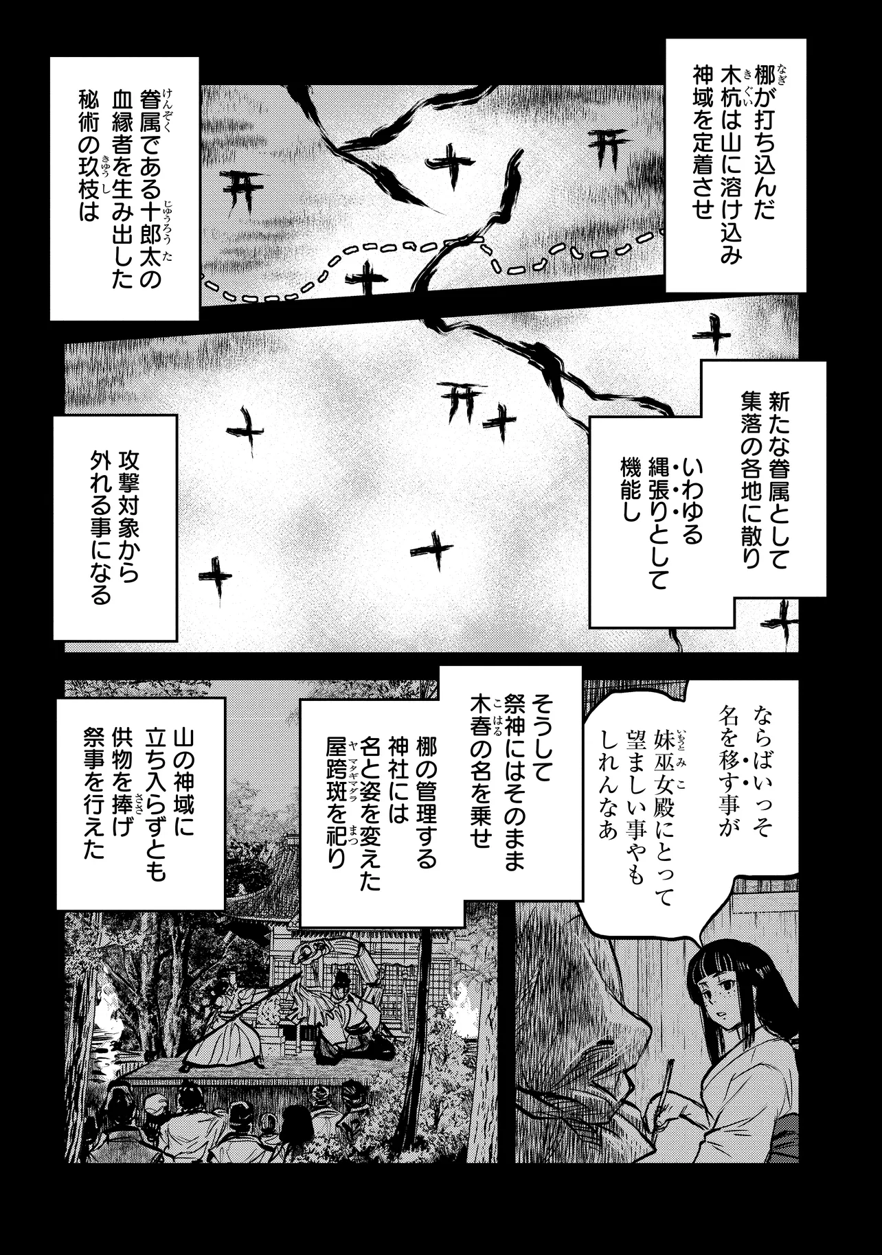 令和のダラさん - raw - 第37話 - https://jppp.mangajikan.cc/jppp/05020226/doklovyo05n.webp