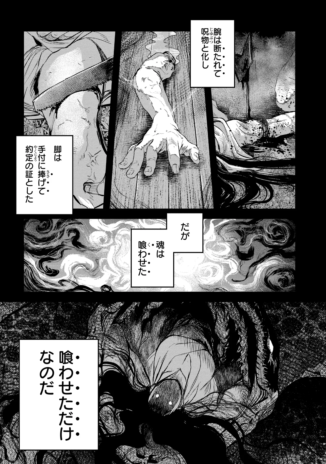 令和のダラさん - raw - 第38話 - https://jppp.mangajikan.cc/jppp/05020226/inpsafcvgui.webp