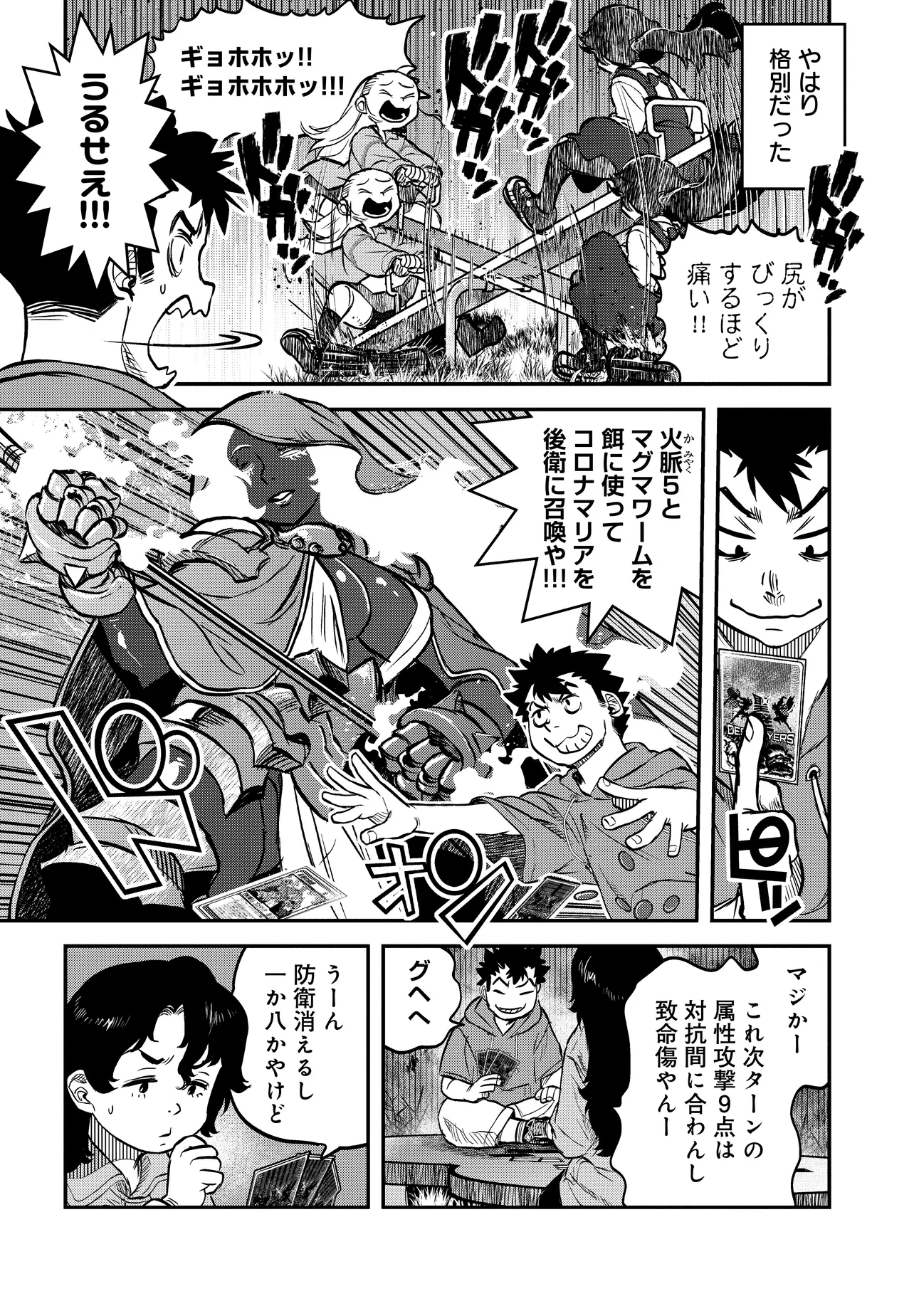 令和のダラさん - raw - 第37話 - https://jppp.mangajikan.cc/jppp/05020226/lynzkun4x5t.webp