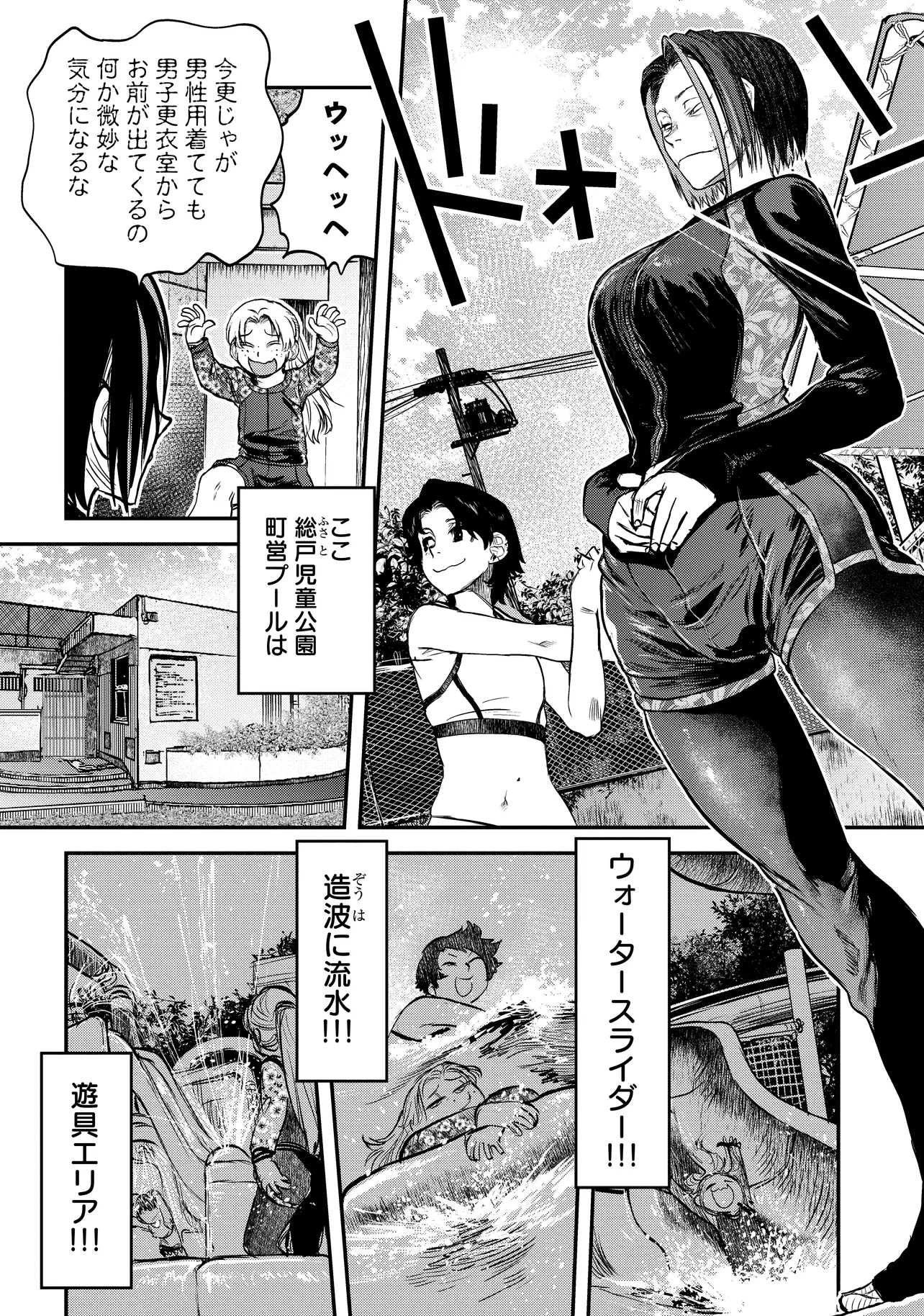 令和のダラさん - raw - 第38話 - https://jppp.mangajikan.cc/jppp/05020226/p2dlesrqfye.webp