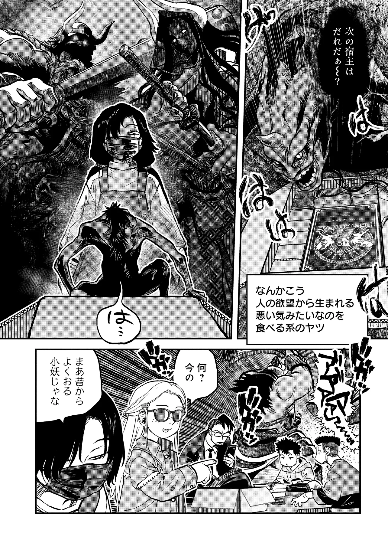 令和のダラさん - raw - 第37話 - https://jppp.mangajikan.cc/jppp/05020226/pxpxvluzkg5.webp
