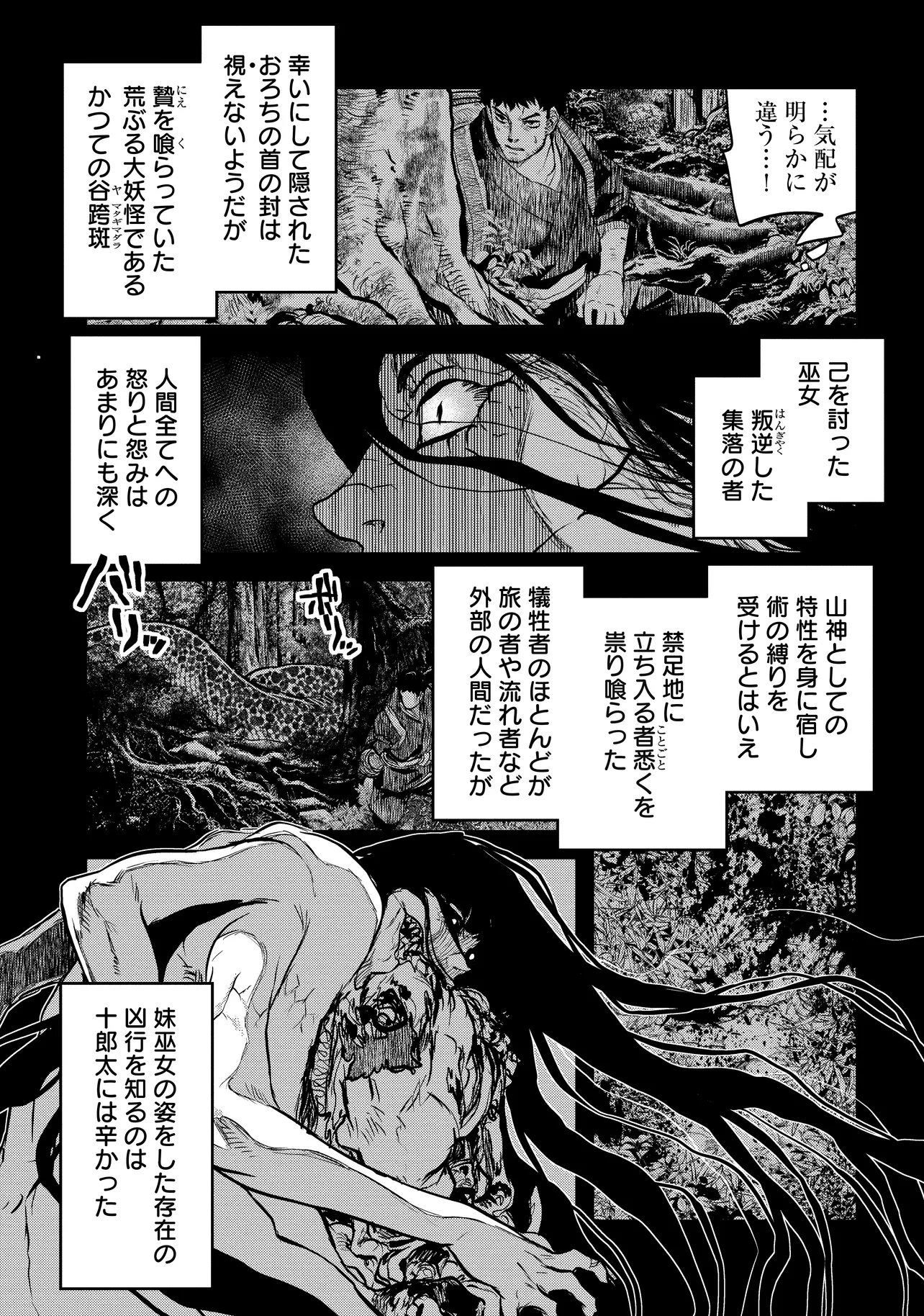 令和のダラさん - raw - 第37話 - https://jppp.mangajikan.cc/jppp/05020226/qewx2aiyvo3.webp