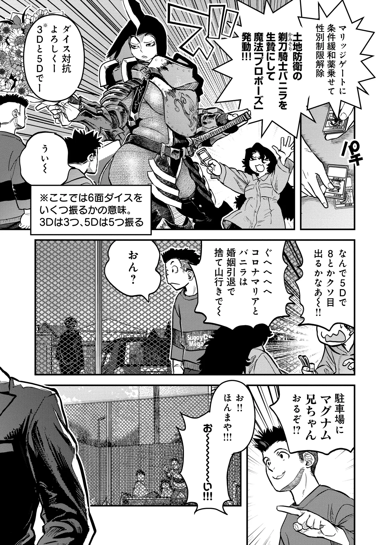 令和のダラさん - raw - 第37話 - https://jppp.mangajikan.cc/jppp/05020226/rqdvxu1e025.webp