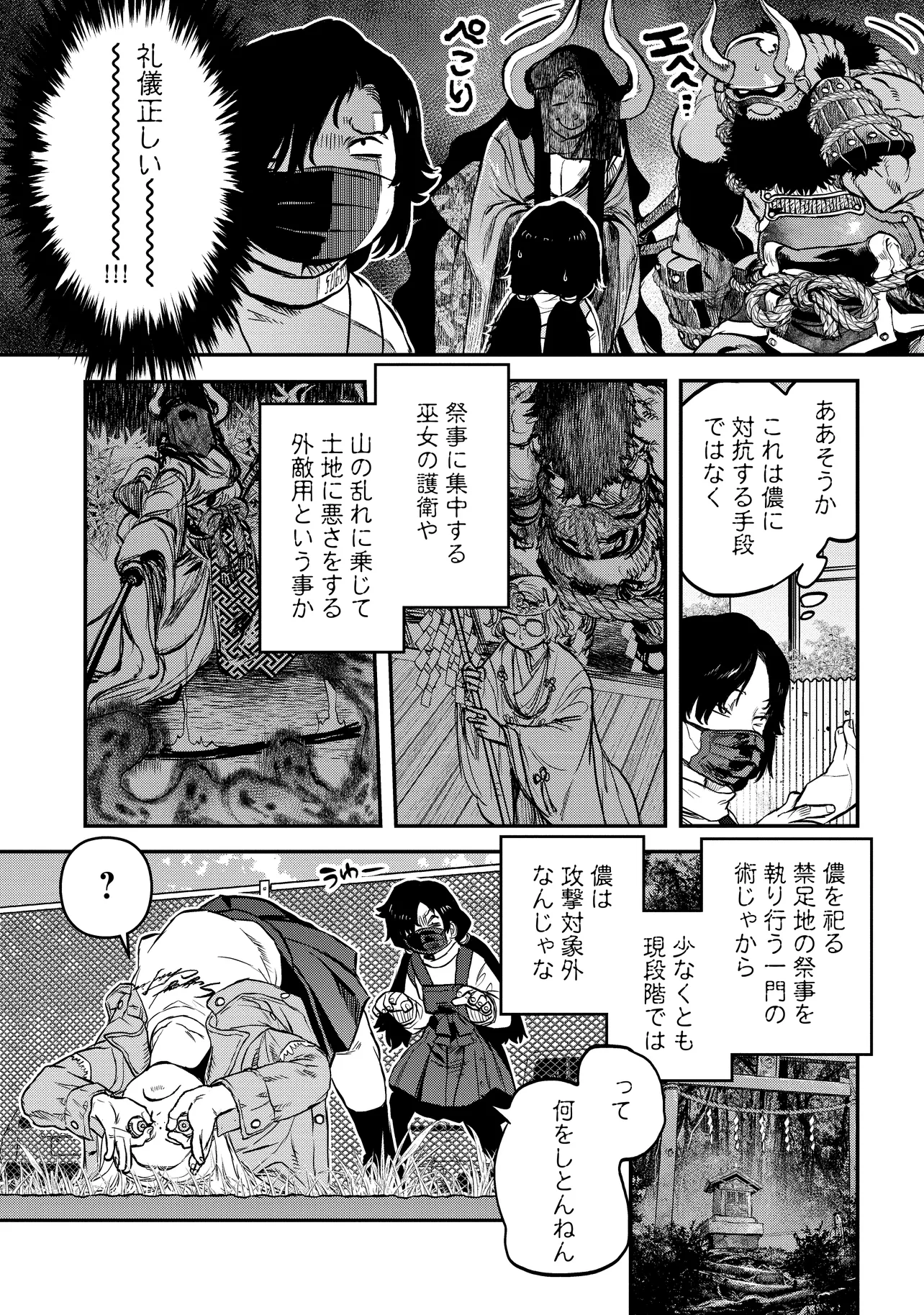 令和のダラさん - raw - 第37話 - https://jppp.mangajikan.cc/jppp/05020226/sv2s2kn4ppo.webp