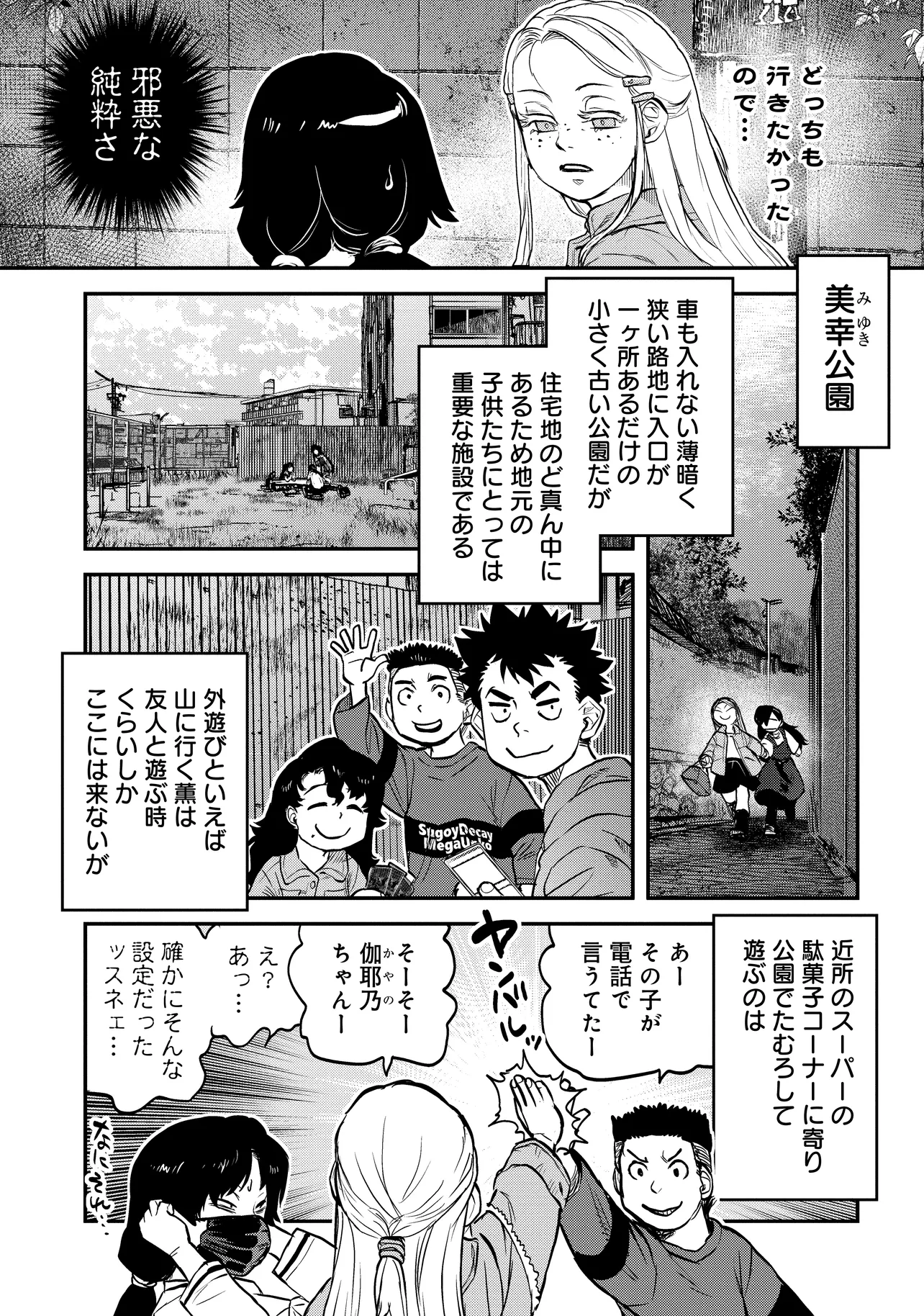 令和のダラさん - raw - 第37話 - https://jppp.mangajikan.cc/jppp/05020226/xwf1ycbcph4.webp