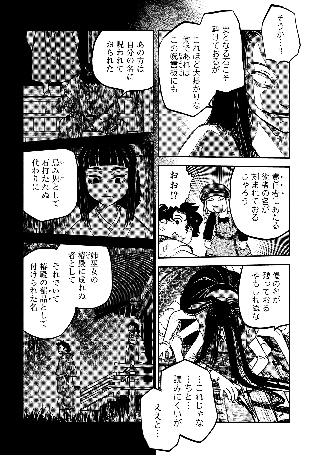 令和のダラさん - raw - 第35話 - https://jppp.mangajikan.cc/jppp/05020227/02bm21ikx3h.webp