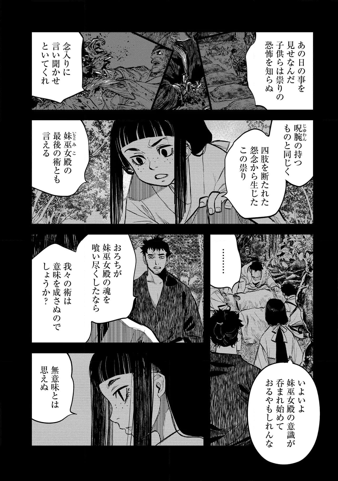 令和のダラさん - raw - 第34話 - https://jppp.mangajikan.cc/jppp/05020227/cwxjh1b0mfb.jpg