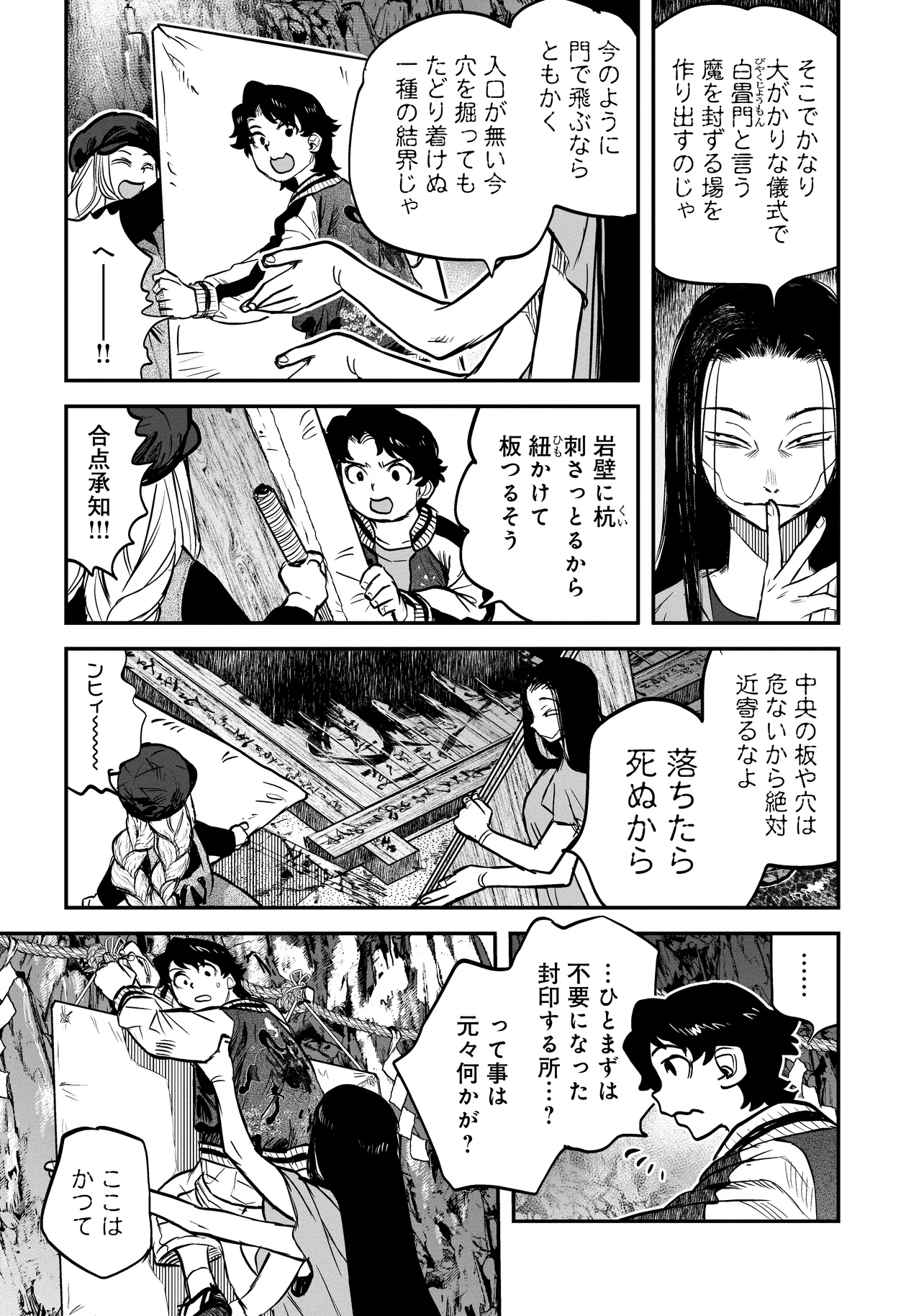 令和のダラさん - raw - 第35話 - https://jppp.mangajikan.cc/jppp/05020227/dghysbpkmjf.webp