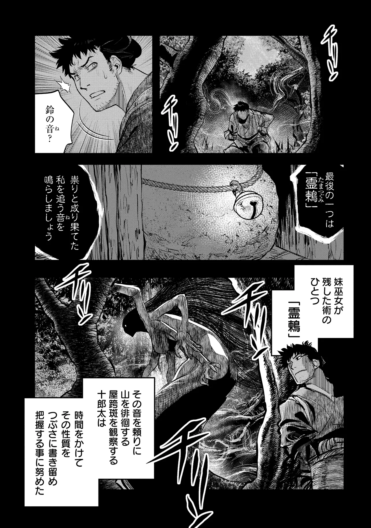 令和のダラさん - raw - 第33話 - https://jppp.mangajikan.cc/jppp/05020228/1ernsctilyw.webp