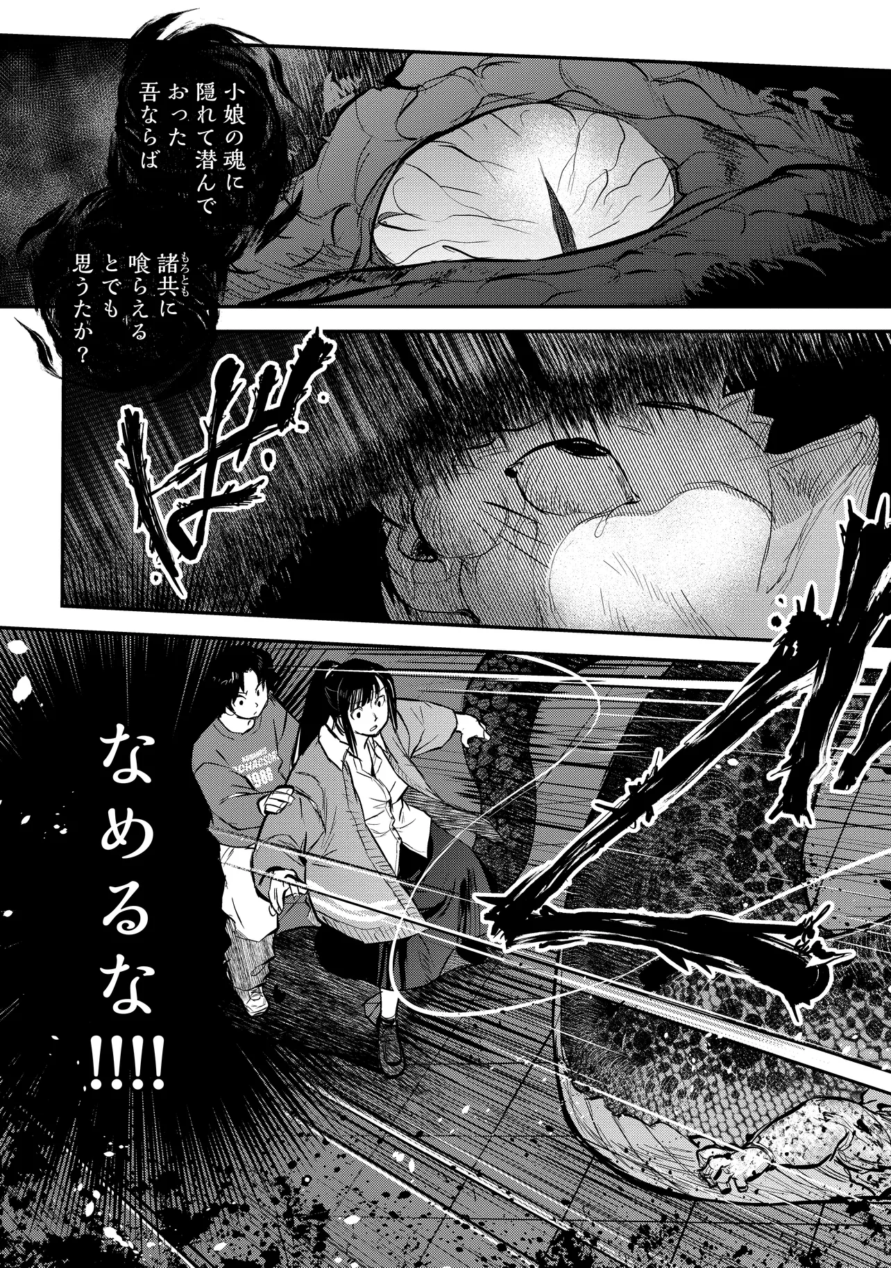 令和のダラさん - raw - 第33話 - https://jppp.mangajikan.cc/jppp/05020228/51oxsy5m5ca.webp