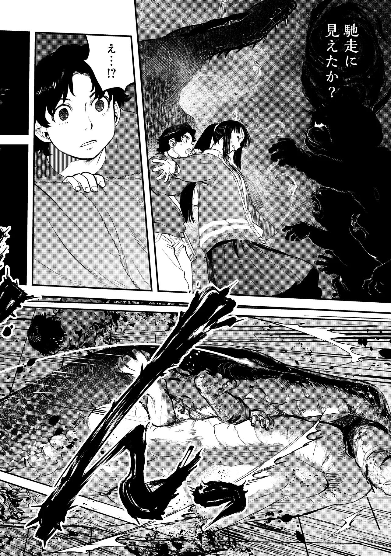 令和のダラさん - raw - 第33話 - https://jppp.mangajikan.cc/jppp/05020228/ihr1k3zrwtp.webp