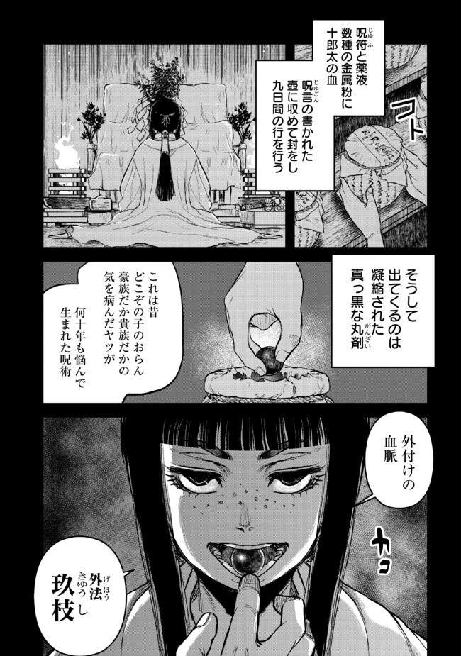 令和のダラさん - raw - 第31話 - https://jppp.mangajikan.cc/jppp/05020228/jyqtasjmrr2.jpg