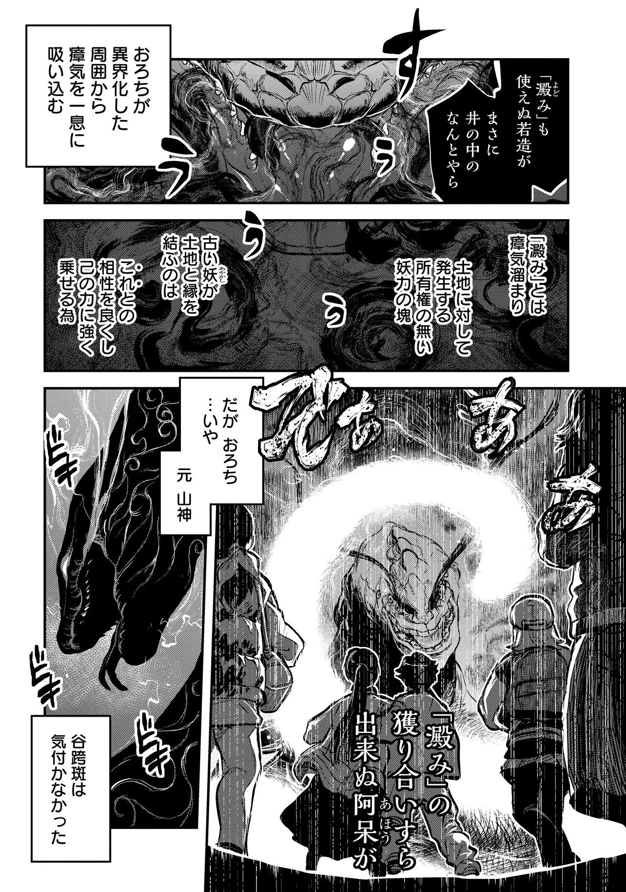 令和のダラさん - raw - 第33話 - https://jppp.mangajikan.cc/jppp/05020228/lqeavj15hhz.webp