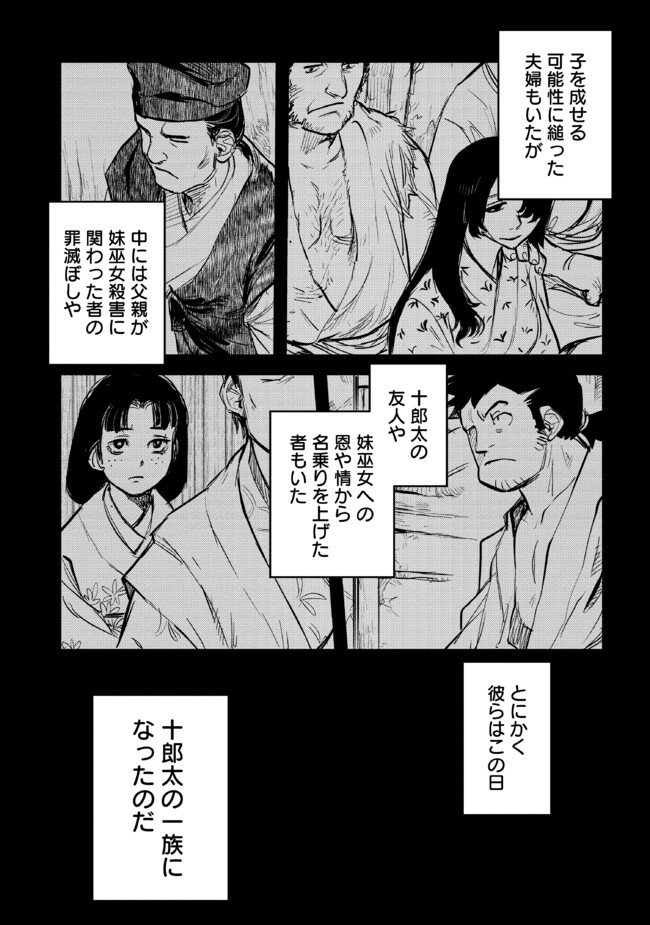 令和のダラさん - raw - 第31話 - https://jppp.mangajikan.cc/jppp/05020228/pfns10ecorx.jpg