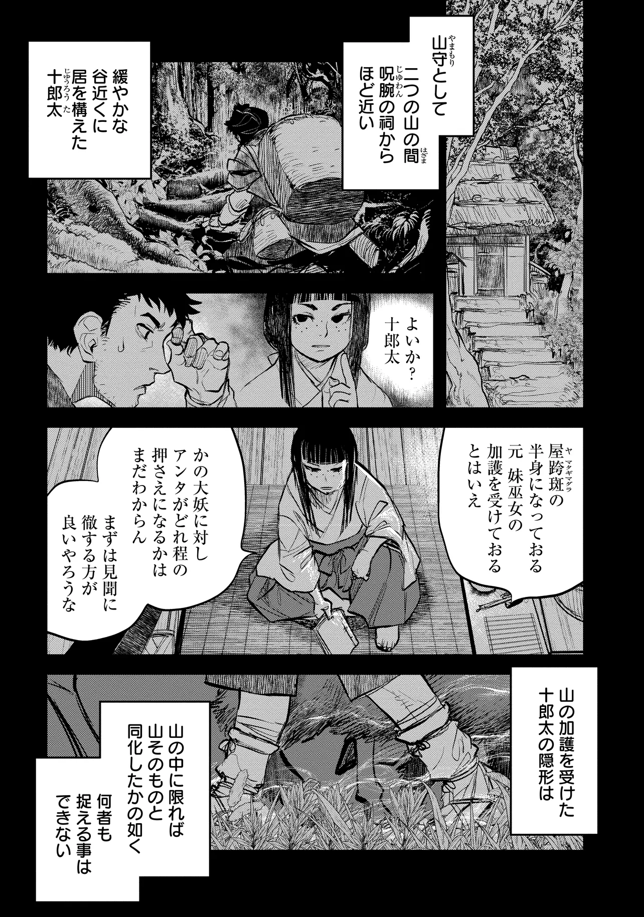 令和のダラさん - raw - 第33話 - https://jppp.mangajikan.cc/jppp/05020228/q3wce1bhsq4.webp
