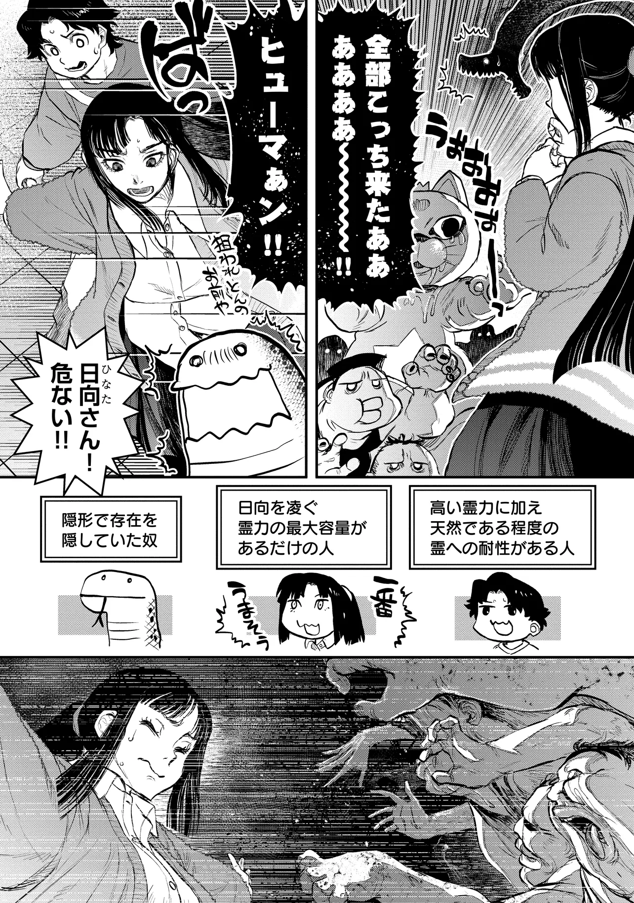 令和のダラさん - raw - 第33話 - https://jppp.mangajikan.cc/jppp/05020228/q44gh5f13x2.webp
