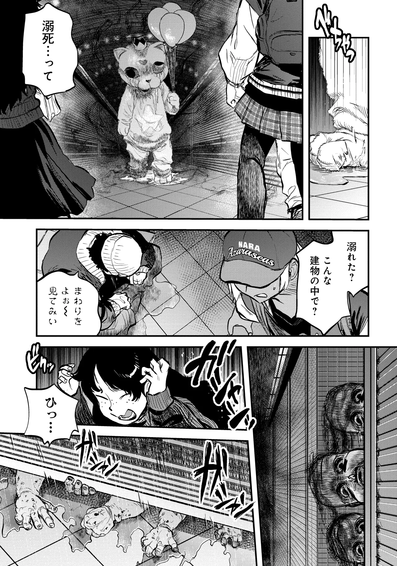 令和のダラさん - raw - 第33話 - https://jppp.mangajikan.cc/jppp/05020228/qnfpkwboalv.webp