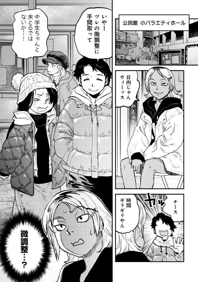 令和のダラさん - raw - 第31話 - https://jppp.mangajikan.cc/jppp/05020228/zcad5tnwc2r.jpg