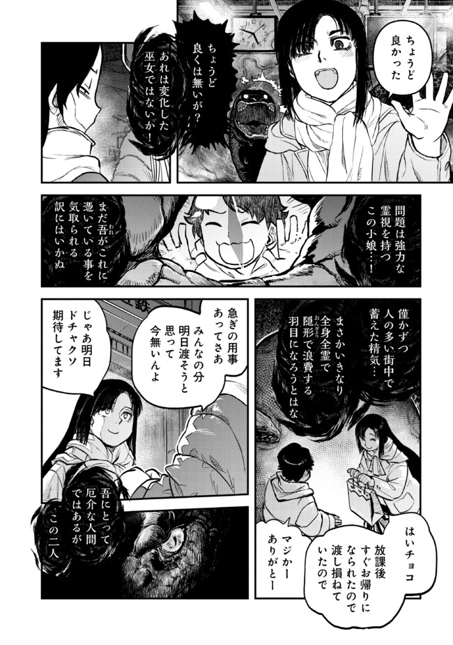 令和のダラさん - raw - 第31話 - https://jppp.mangajikan.cc/jppp/05020229/k0mpmdohlyh.jpg