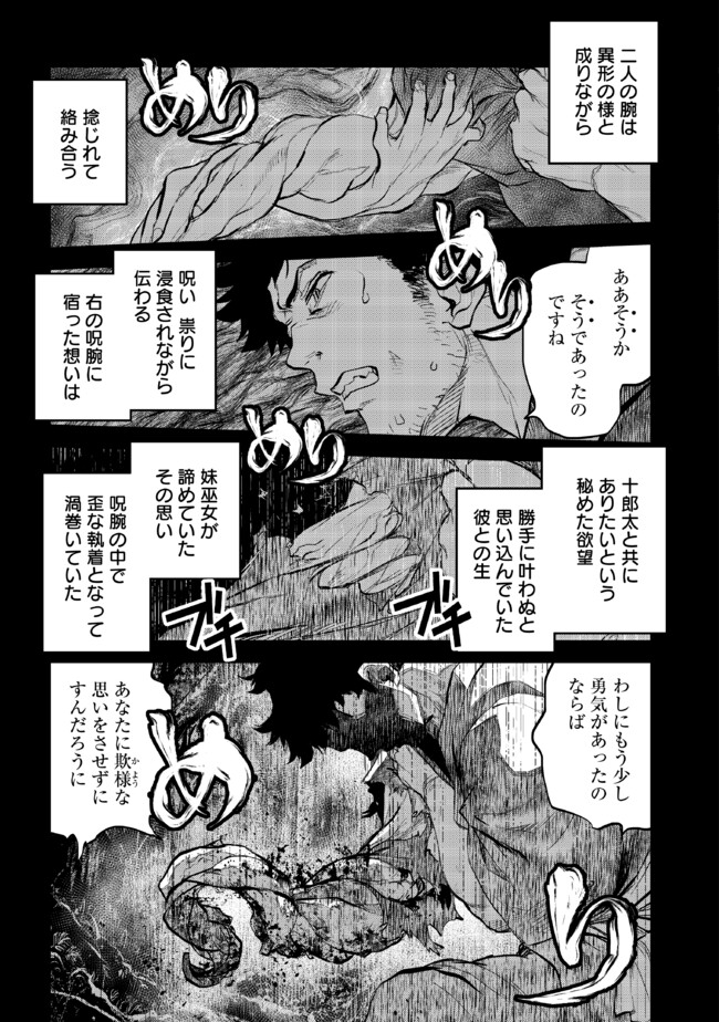 令和のダラさん - raw - 第26話 - https://jppp.mangajikan.cc/jppp/05020230/2c0zbnmnoib.jpg