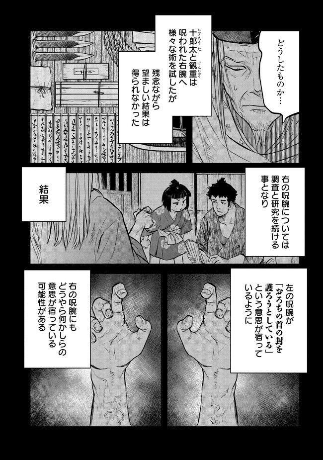 令和のダラさん - raw - 第25話 - https://jppp.mangajikan.cc/jppp/05020230/cd5dq2edv4f.jpg