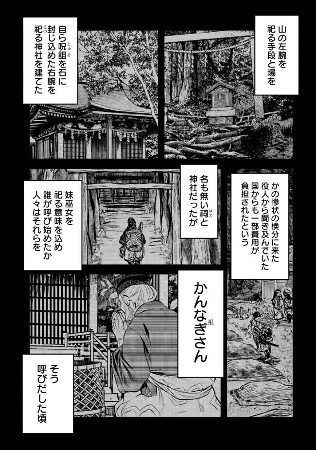 令和のダラさん - raw - 第28話 - https://jppp.mangajikan.cc/jppp/05020230/obkribe4m4c.jpg