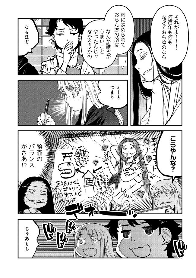 14