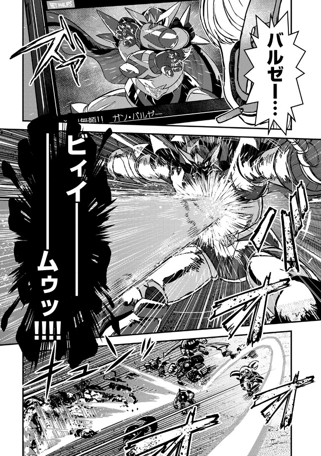 令和のダラさん - raw - 第20話 - https://jppp.mangajikan.cc/jppp/05020232/ghgemo2pukc.jpg