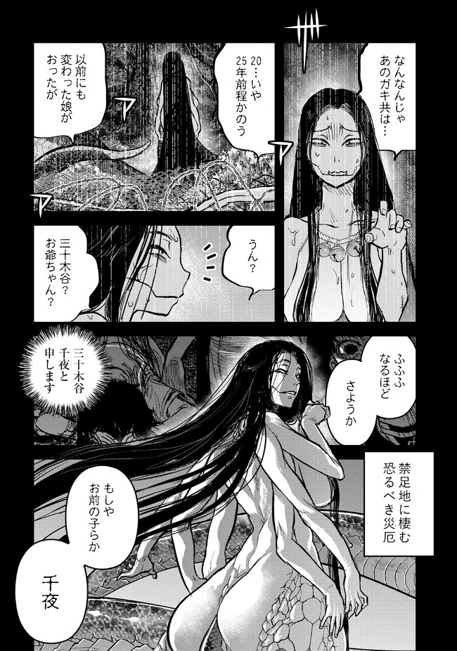 23