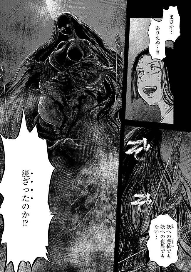 令和のダラさん - raw - 第15.1話 - https://jppp.mangajikan.cc/jppp/05020234/2y0yxu3p3fd.jpg